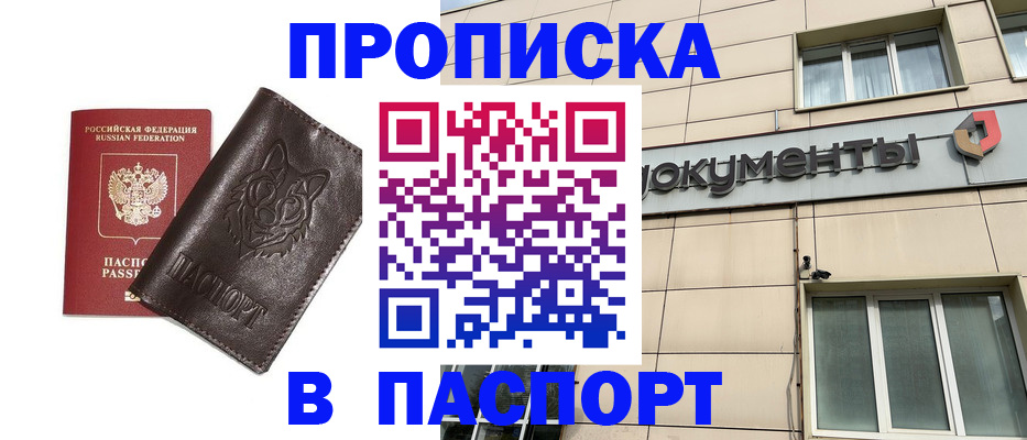 форма 3 в Минусинске