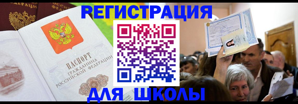 форма 3 в Минусинске